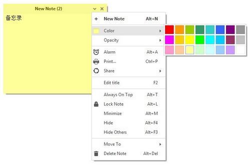 download Simple Sticky Notes 6.1