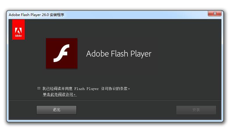 adobe flash download windows 10