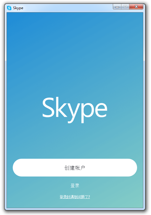 download the new Skype 8.99.0.403