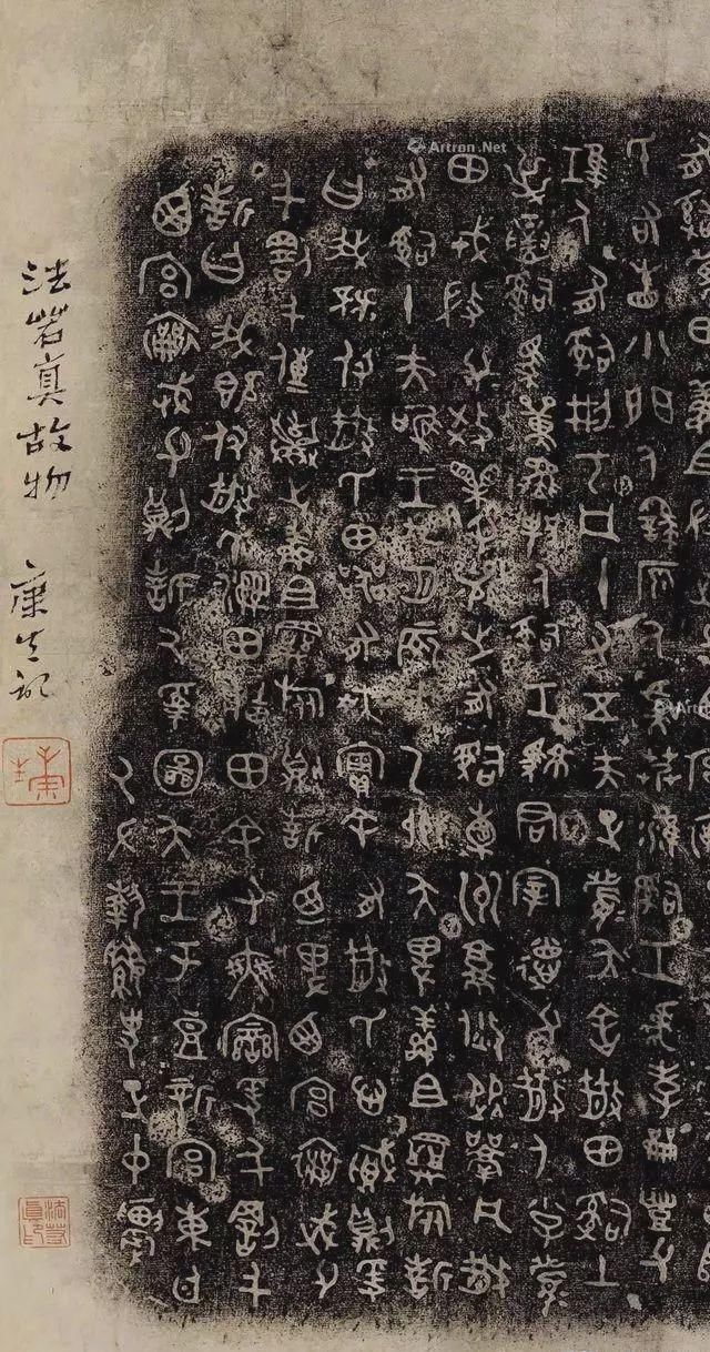 散氏盘的几种经典拓片,您最喜欢哪种?