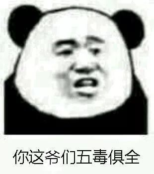 “蝙蝠，很危险！”为什么贝爷吃蝙蝠没事