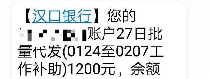 武汉一医院行政补助高于一线医护