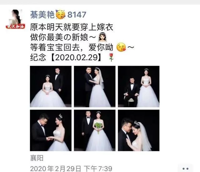 马云喊话双胞胎驰援护士：婚礼记得通知“马舅舅”