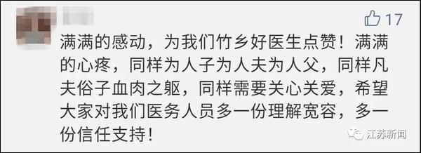 医生做多台手术后累得站着睡着，摔倒磕断2颗门牙