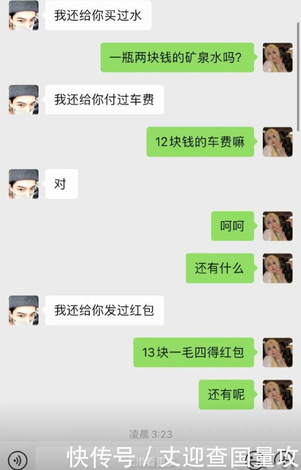 现在情侣分个手还带砍价的吗?低泪点慎入