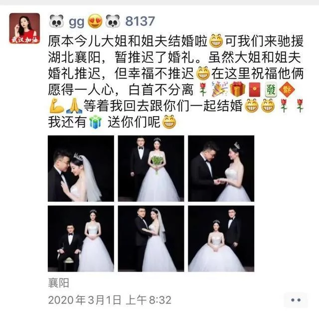 马云喊话双胞胎驰援护士：婚礼记得通知“马舅舅”