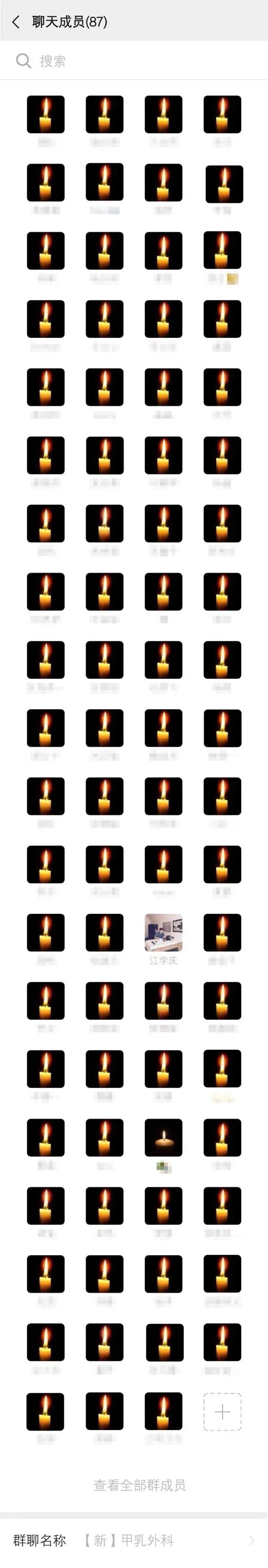 武汉中心医院遭重创：四人殉职 四人濒危