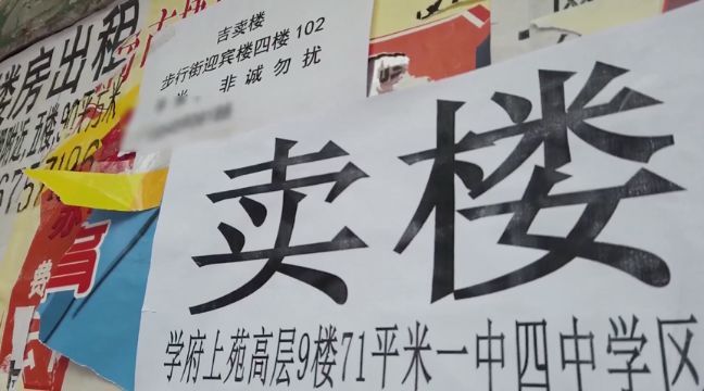 他揣着2万,跨越3780公里到鹤岗买房,结果太尴尬