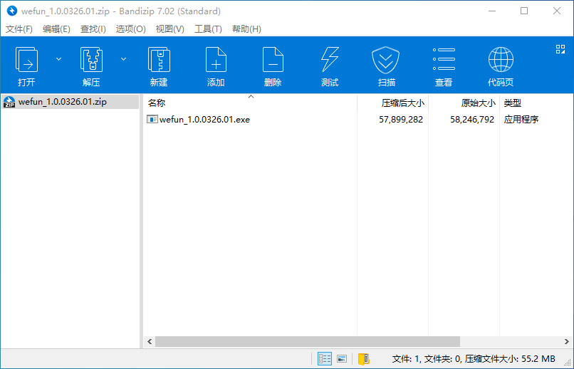 bandizip download windows 8