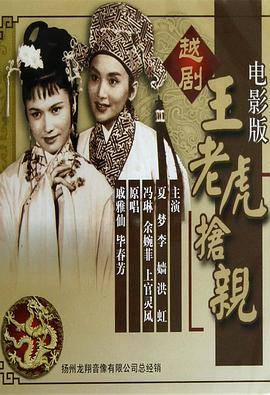 备注:hd分类:喜剧地区:香港年份:1960主演:夏梦李嫱余婉菲冯琳白荻