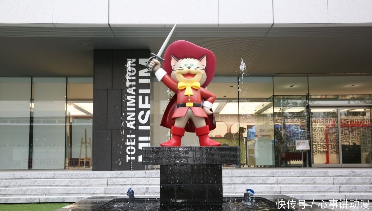 东映动画博物馆:龙珠,圣斗士星矢,海贼王从这里诞生