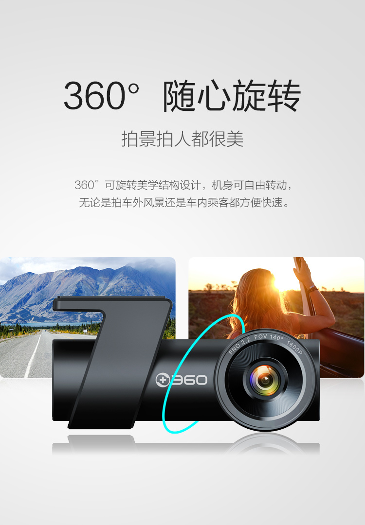360行车记录仪k600