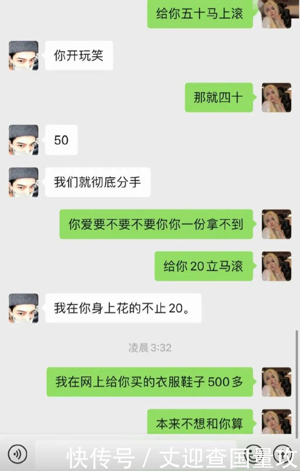 现在情侣分个手还带砍价的吗?低泪点慎入