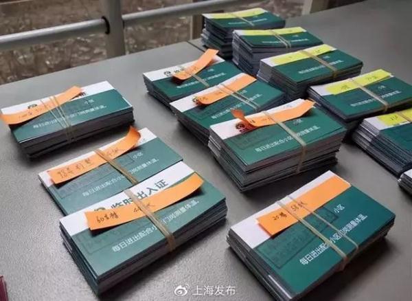 全国小区五花八门的“出入证”大观