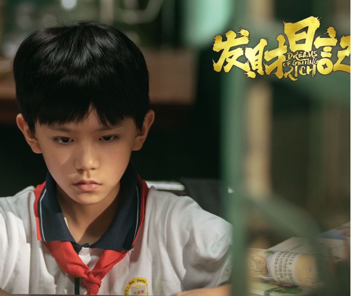 小编调戏宋小宝宋导发财日记应该改名天意日记吧