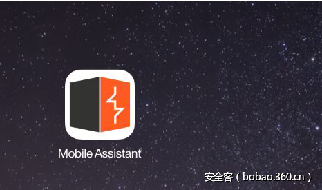【技术分享】burp suite mobile assistant