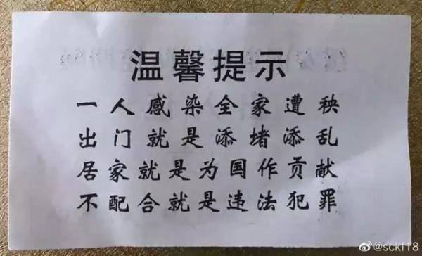 全国小区五花八门的“出入证”大观