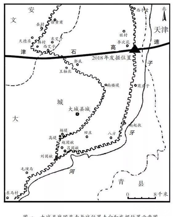 大城县燕南长城发掘简报