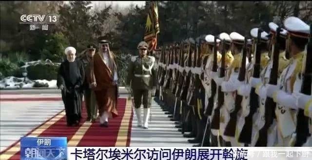 伊朗要把特朗普送上国际法庭