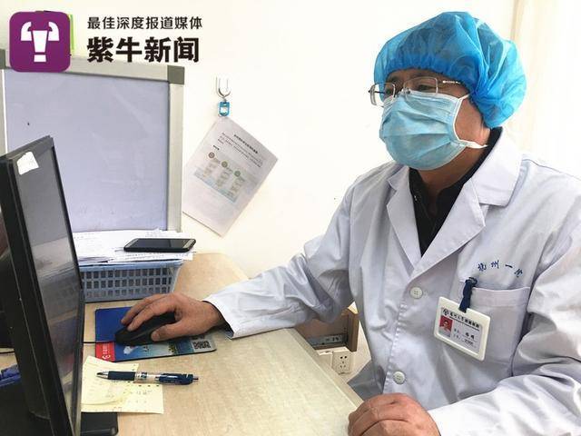 发热门诊90后护士12小时不吃不喝不如厕