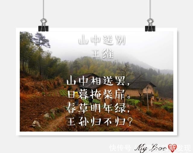 九首离别诗各有韵味,看后倍加珍惜身边人