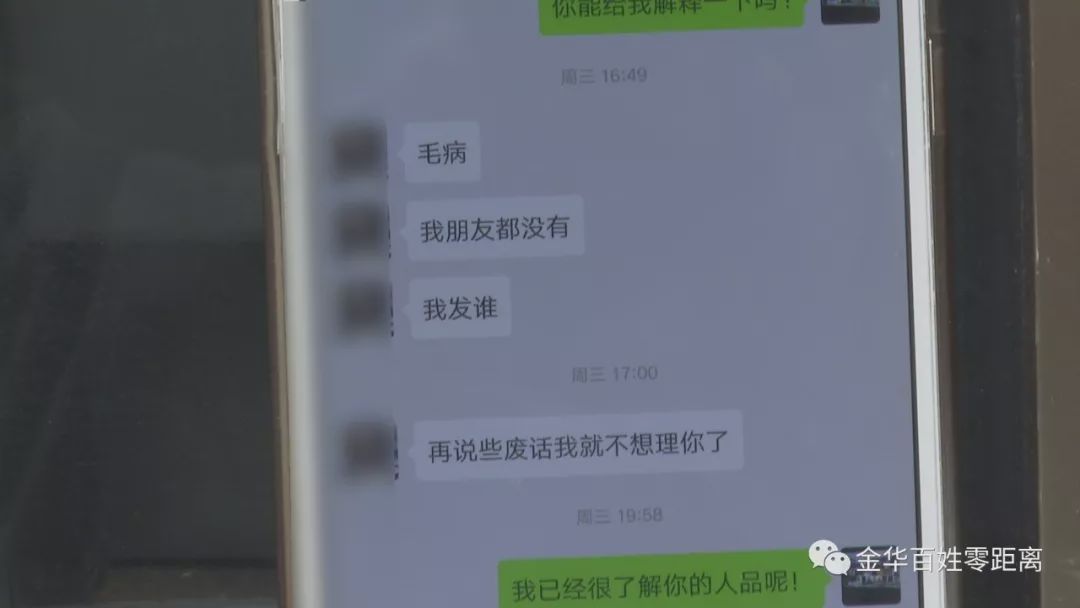 男子和姑娘开房后收到视频 自己全程被“直播”