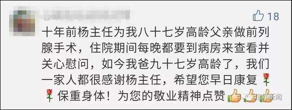 医生做多台手术后累得站着睡着，摔倒磕断2颗门牙