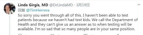 有钱能优先检测？特朗普：也许这就是人生