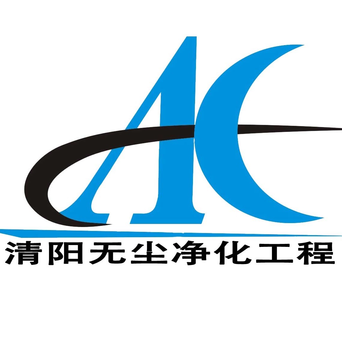 洁净工厂,洁净厂房,无尘室,洁净室洁净级别要求