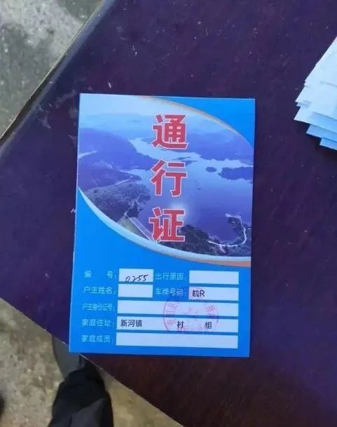 全国小区五花八门的“出入证”大观