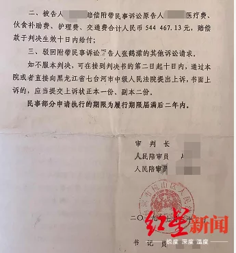 17岁女孩高考前被醉驾司机撞成植物人