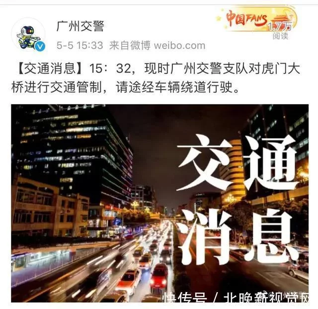 虎门大桥抖动20小时:大桥超万吨,需要时间平息