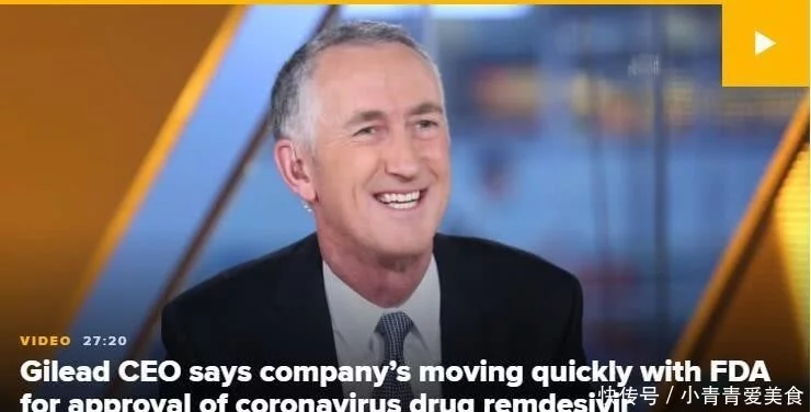 美药企捐150万剂瑞德西韦：让新冠患者负担得起