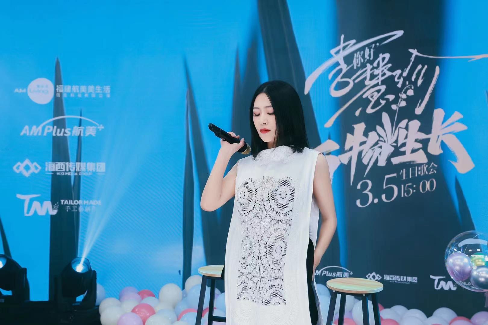 李慧珍线上生日歌会 重温十五周年经典金曲