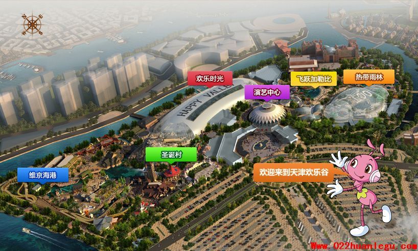 天津欢乐谷位于东丽湖温泉度假旅游区,是华侨城项目的一天津欢乐谷