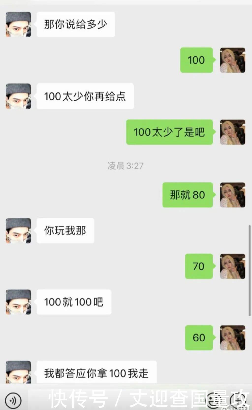 现在情侣分个手还带砍价的吗?低泪点慎入