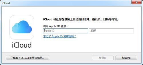 iCloud