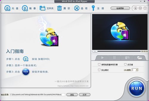 WinX DVD to iPad Ripper