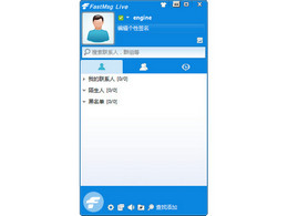 FastMsg Live个人即时通讯