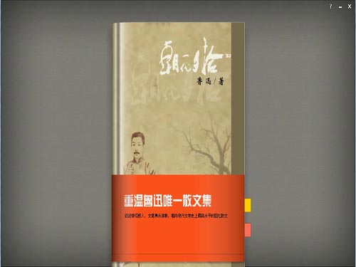 iRead(爱读书)