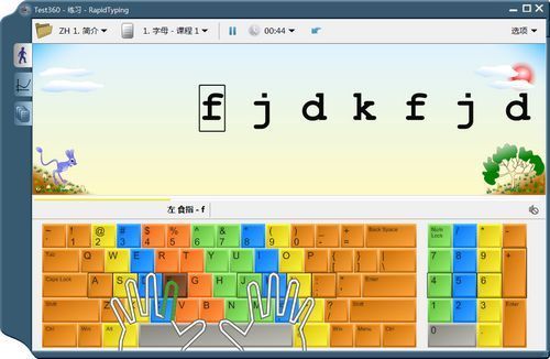 RapidTyping Typing Tutor