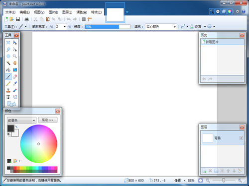 Paint.NET