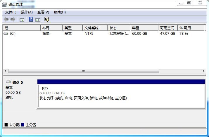 windows磁盘管理