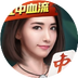 微乐四川麻将(应用宝版)