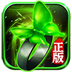 维京传奇-QQ游戏版