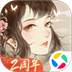 凌云诺(应用宝版)