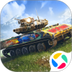 坦克世界闪击战-手游版