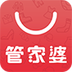 管家婆iShop电脑版