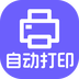 神奇照片自动美颜打印系统